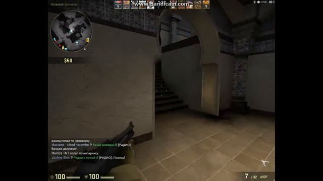 Нарезка 5 и скилов в CS GO