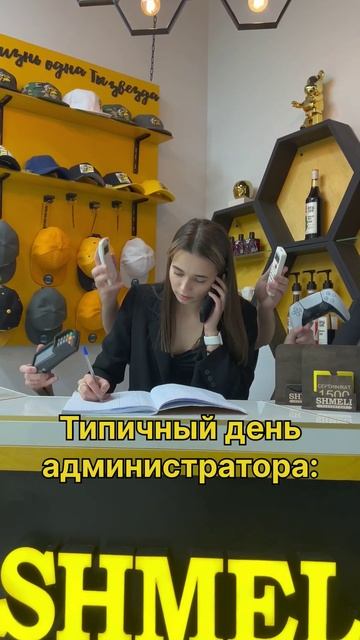 ЗВОНИ В БАРБЕРШОП