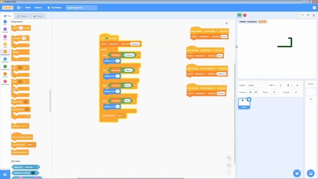 Гра Змійка (Snake) у Scratch