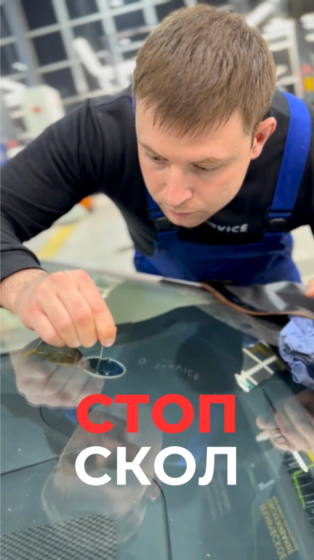 ОЙЛ СЕРВИС | сеть автотехцентров