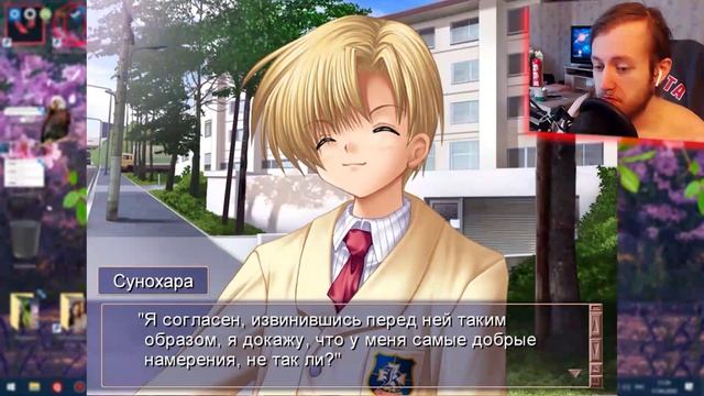 Увлечения Сухача  ► Clannad Прохождение (Русская Озвучка) #44