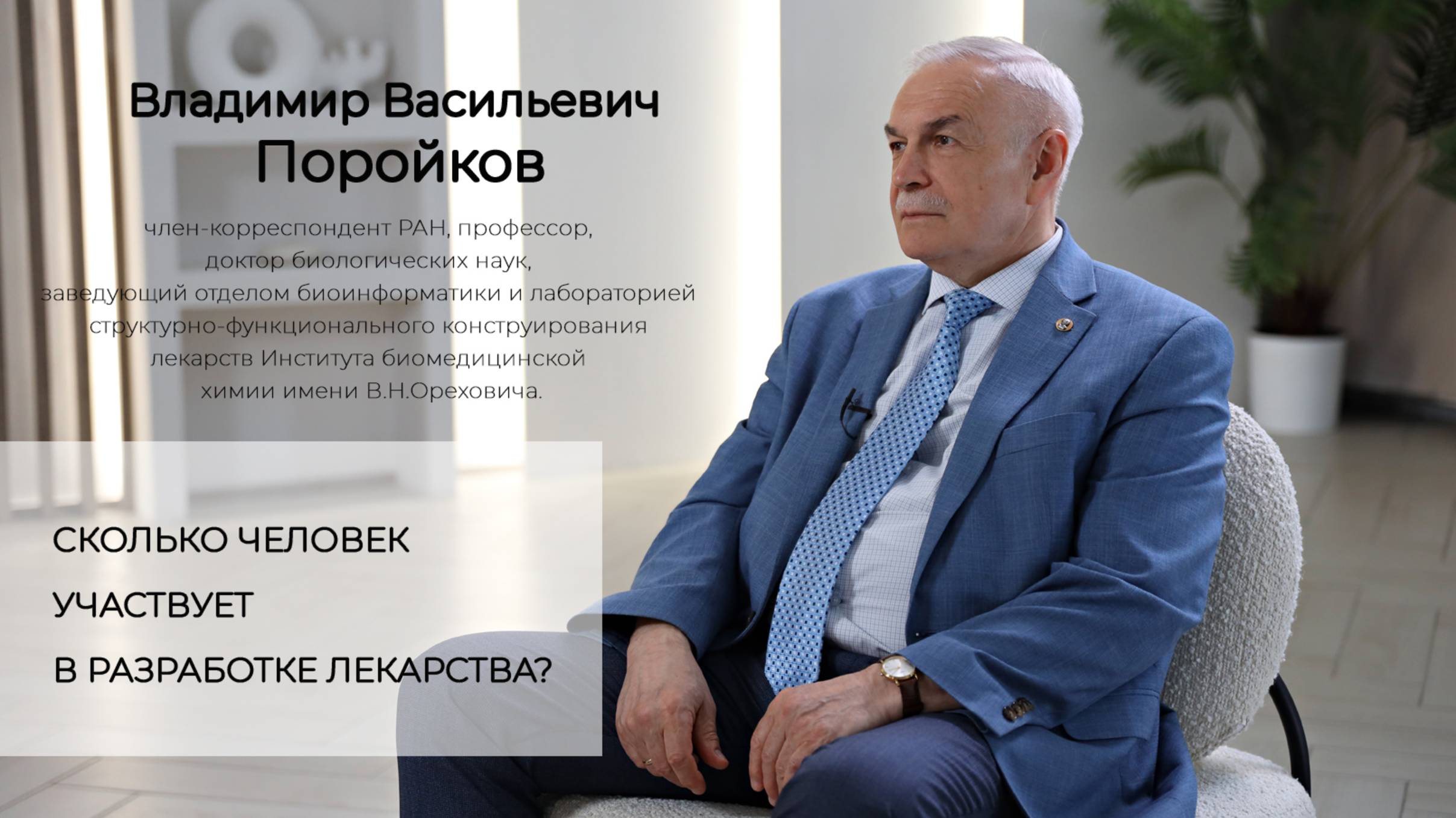 Просветительский проект