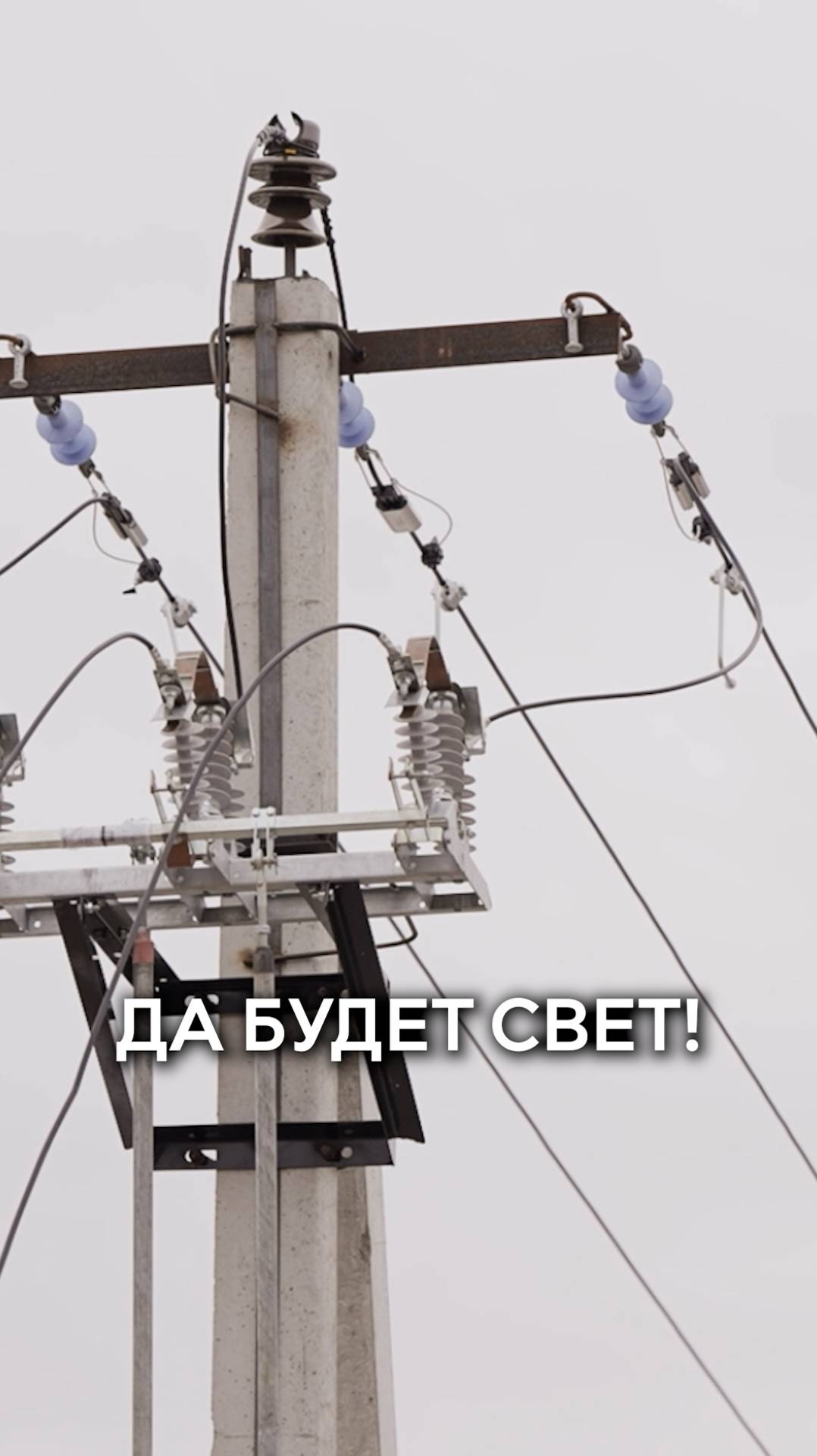 Нет дорог? Нет электричества? Нам подходит!