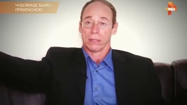 Чудовище было прекрасное! Самые шокирующие гипотезы! 12.09.2016