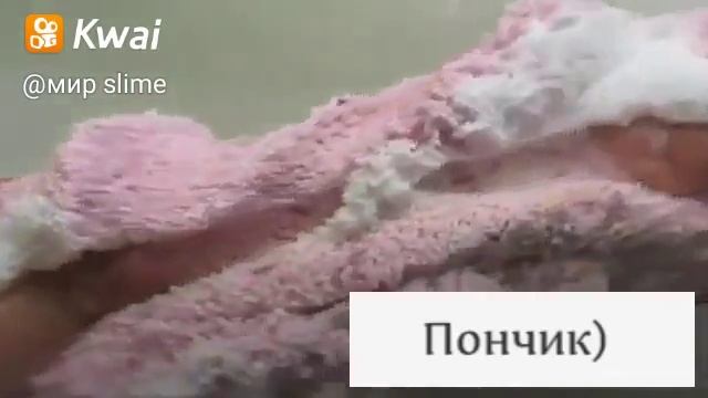 Пончик