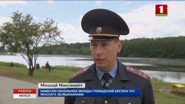 Обеспечение безопасности в местах массового отдыха