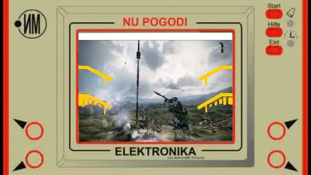 электроника