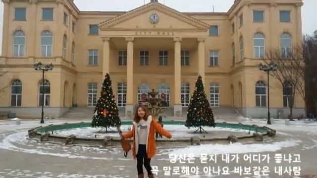 좋아-민하&수진 (뮤직비디오)