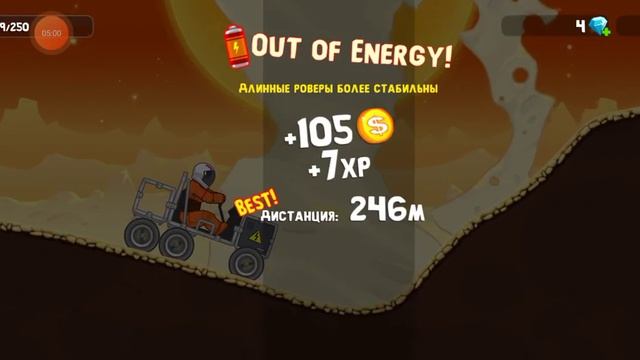 Rover Craft. Часть 1.