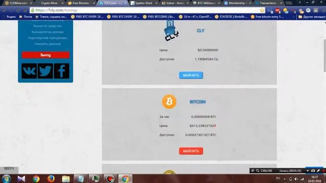 СБОРНИК САЙТОВ ОБЛАЧНОГО МАЙНИНГА КРИПТОВАЛЮТЫ БЕЗ ВЛОЖЕНИЙ