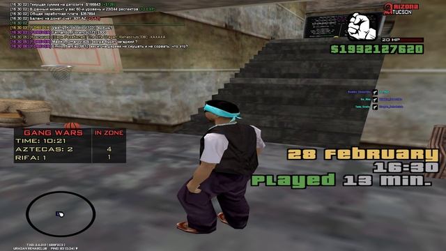 жесткий читик