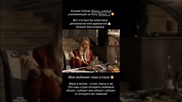 МОЖНО ЛИ СГЛАЗИТЬ ОТНОШЕНИЯ?