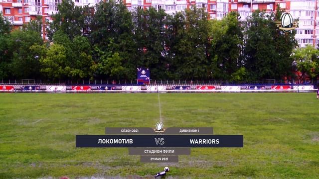 Warriors - Locomotive