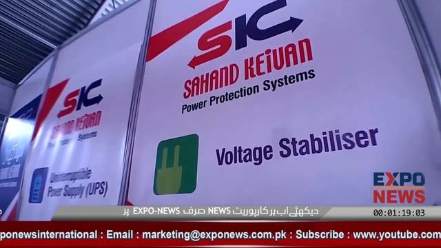 PAK HEALTH EXPO 2020 : EXPO CENTRE LAHORE : Electro Medical Hospital Equipment For SALE In Pakistan