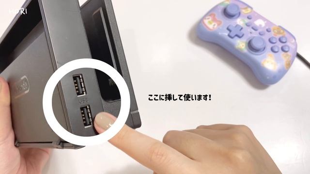 【開封レビュー】どうぶつの森ホリパッドミニ【あつ森グッズ】