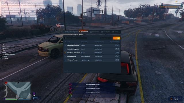 Grand Theft Auto V_replay_2025.02.28-19.52