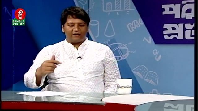 Porikha Prostuti | Ep-705 | University Addmision Bangla | Mamun Khan | BanglaVision Program