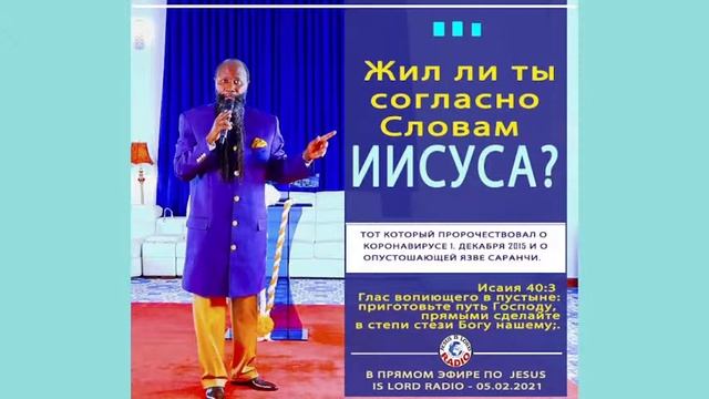 06.12.2022 ОСОБЫЙ ВКЛАД ОТ МОЩНЕЙШИХ ПРОРОКОВ ГОСПОДНИХ