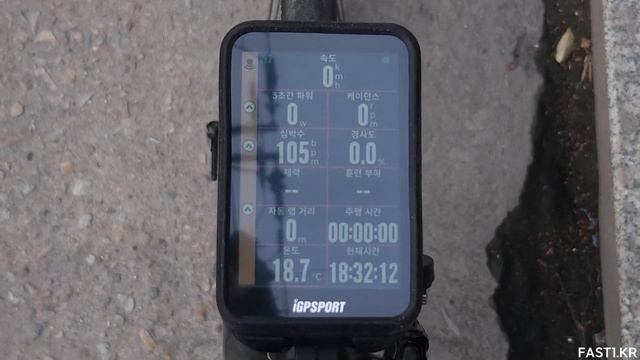 IGPSPORT IGS800 Radar Display Test
