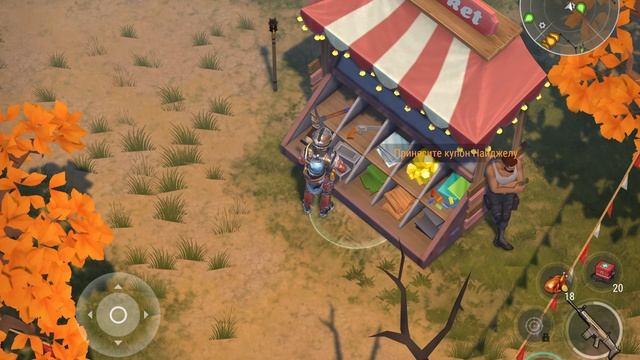Last Day On Earth Survival прокачаю игру. Накрутка купоны с ярмарки.