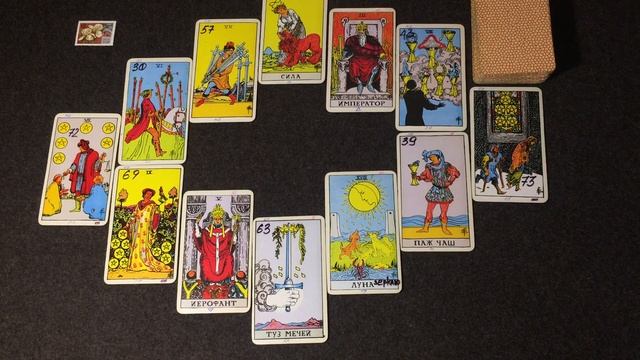 Лев Июль 2021 Таро-Прогноз.