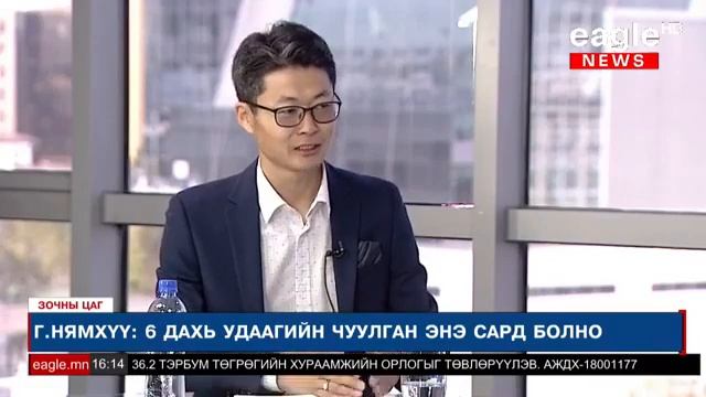 Smart marketing conference 2022 MMA Mongolian Marketing association