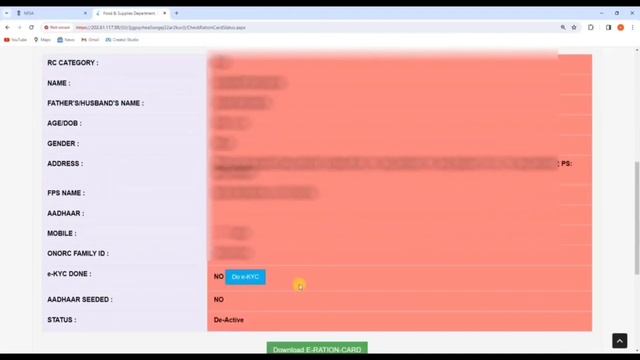 राशन कार्ड धारकों को फिर से E- KYC करना होगा |Ration Card Aadhar E-KYC| Ration Card E-KYC Kaise Kar