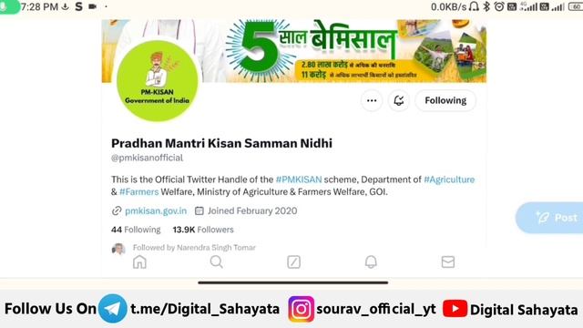 👳 Pm Kisan 16th Installment Date 2024 | Pm Kisan 16 Kist Kab Aayegi | Kisan Yojana 16th Kist Update