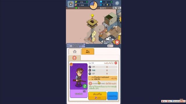 Mini Survival: Zombie Fight  แนว Survival + City Building หนีตายจากการระบาดของไวรัสซอมบี้ ซอมบี้ !!
