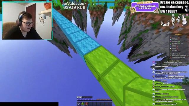 Крадём кроватки, ибо на улице холодно | Minecraft BEDWARS Stream