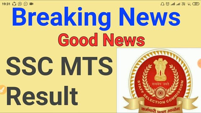 Breaking News SSC MTS Result Update 2020 || खुसखबरी आप के लिए