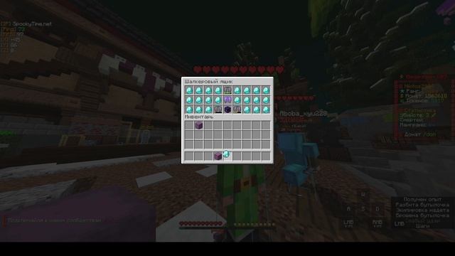 СДЕЛАЛ ЗАКЛАДКУ?