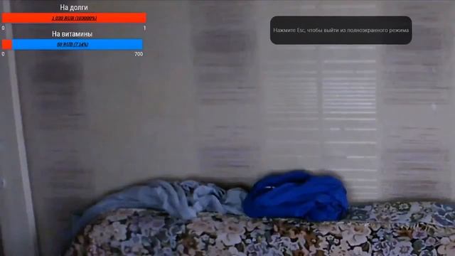 2018 04 01 06 43 03 Субботний стрим вадим зх забаль отк камеру его смотрет 10 че ?