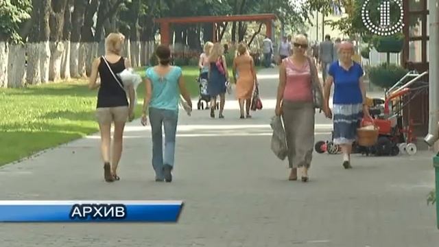 Romantic Fundamentals