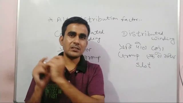 Alternator Distribution Factor