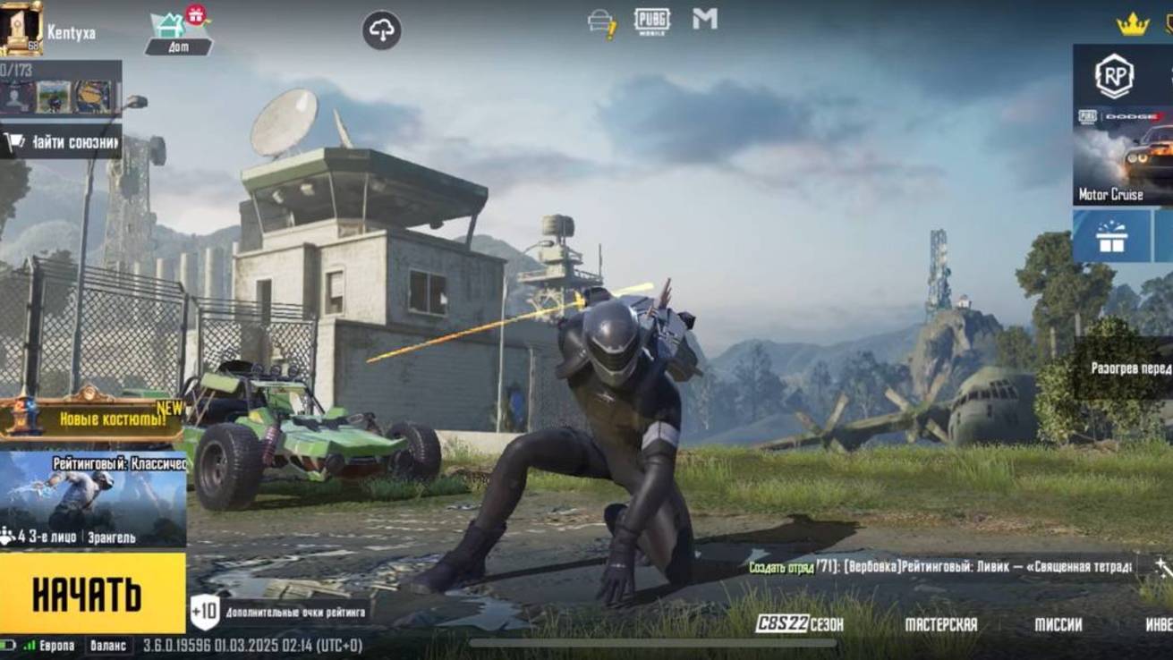 Pubg Mobile,пабг мобайл,эрангель,глянь разок