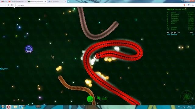 Стрим по Вормакс ио