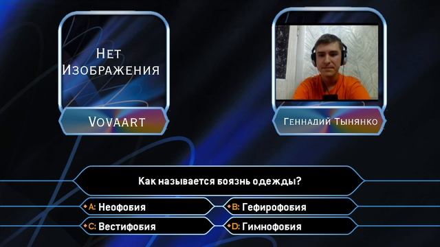 Кто Хочет Стать Миллионером Классическая Версия 3 сезон 1 выпуск