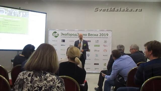 Национальный бренд органической продукции.