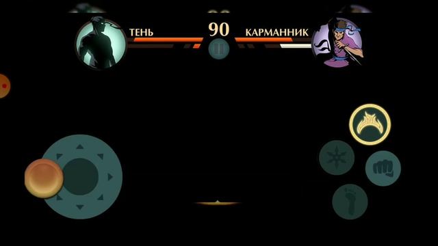 Shadow Fight 2 (22 уровень, Акула)