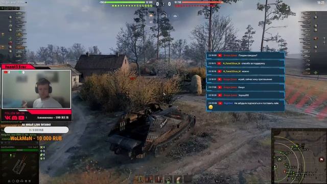 МИР ТАНКОВ: оглушаю по КД