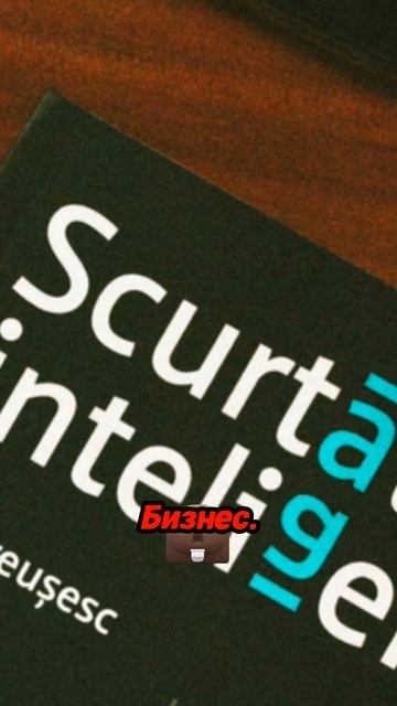 Хотите знать секреты богатства? Узнайте, как сделать деньги вашими союзниками!