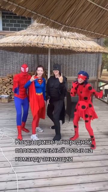 #юмор #funny #анимация #лето #саморазвитие #dance #прикол #отдых #праздник #party