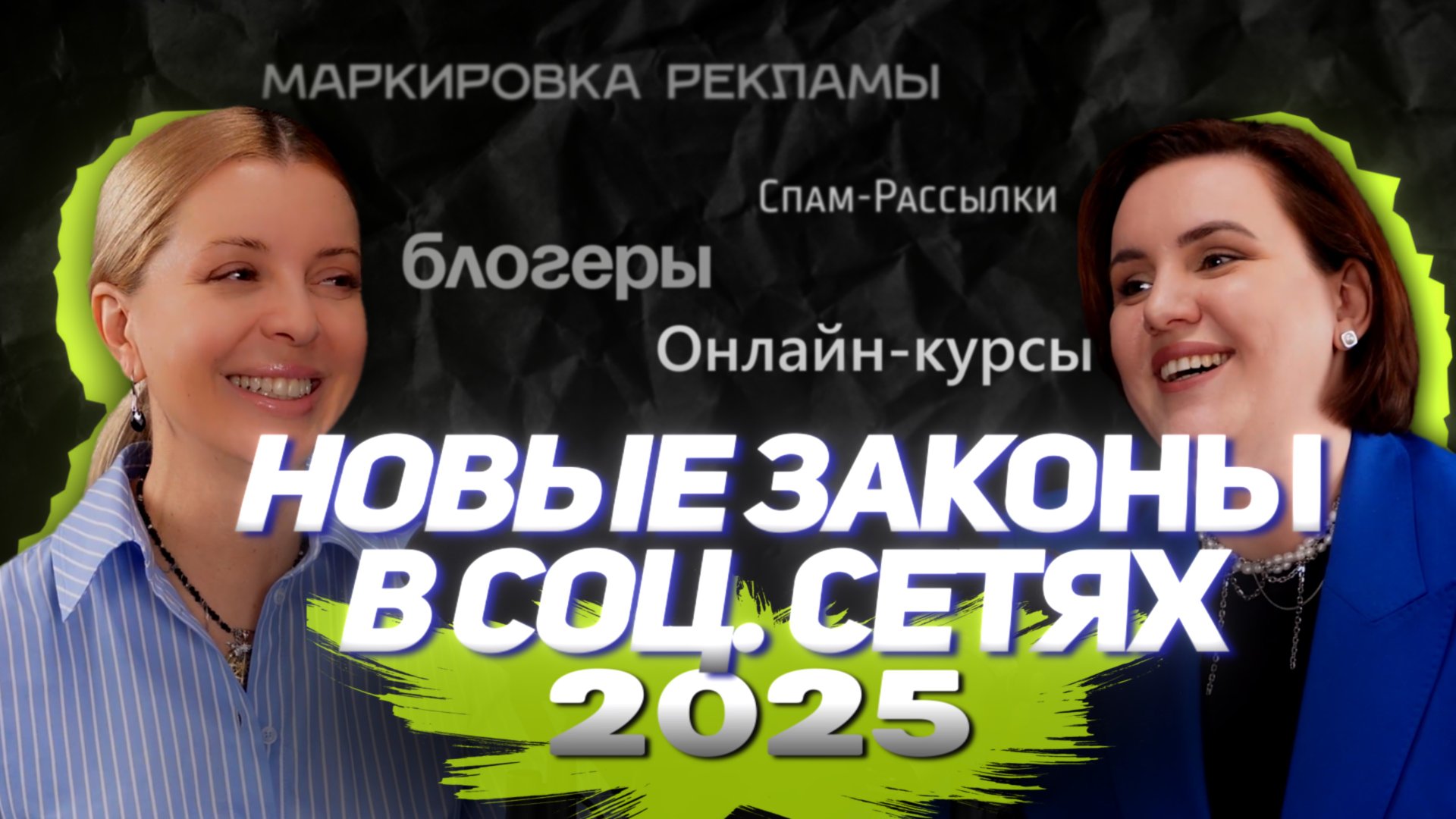 ЧТО НЕЛЬЗЯ ДЕЛАТЬ В СОЦСЕТЯХ? За что ШТРАФУЮТ даже маленьких экспертов. Киберадвокат Юлия Аксенова