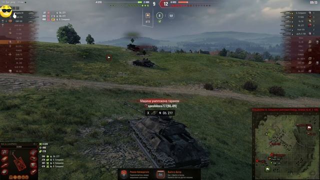 ИС 7 ПОТ В 3К+