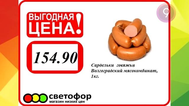 Магазин 