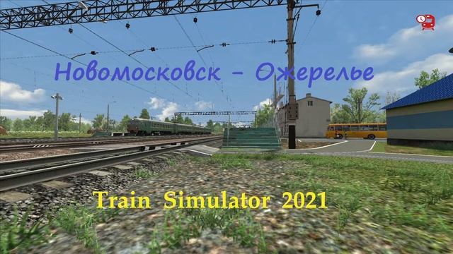✅Train Simulator ✅Новомосковск - Ожерелье ✅ЭР2 - 1158  Богатищево - Тесна