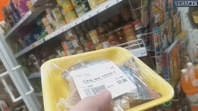 Как приручить торгашку