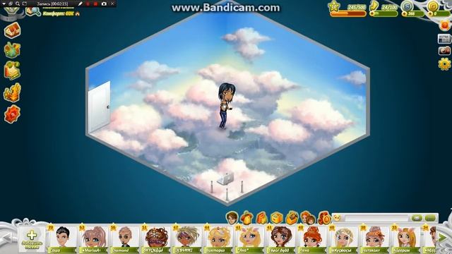 Клип Аватарии 