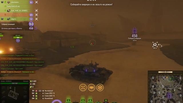 WoT - Режим 